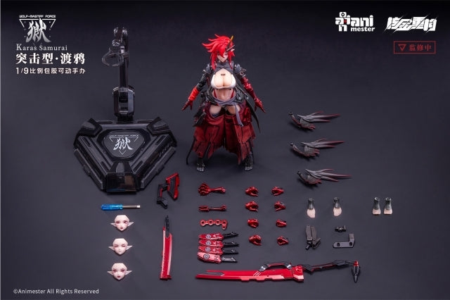 (Action Figure) "WOLF-MASTIFF FORCE Karas Samurai" 1/9 Seamless Action Figure