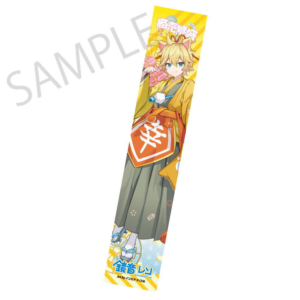 (Goods - Towel) Hatsune Miku x Lucky Cat x Midsummer Kumagaya Hybrid Muffler Towel Kagamine Len Art by Icomochi