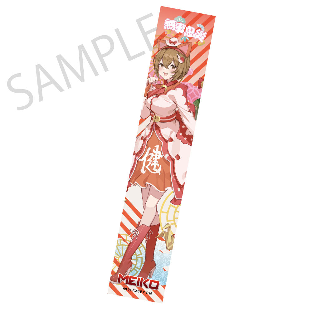 (Goods - Towel) Hatsune Miku x Lucky Cat x Midsummer Kumagaya Hybrid Muffler Towel MEIKO Art by Icomochi