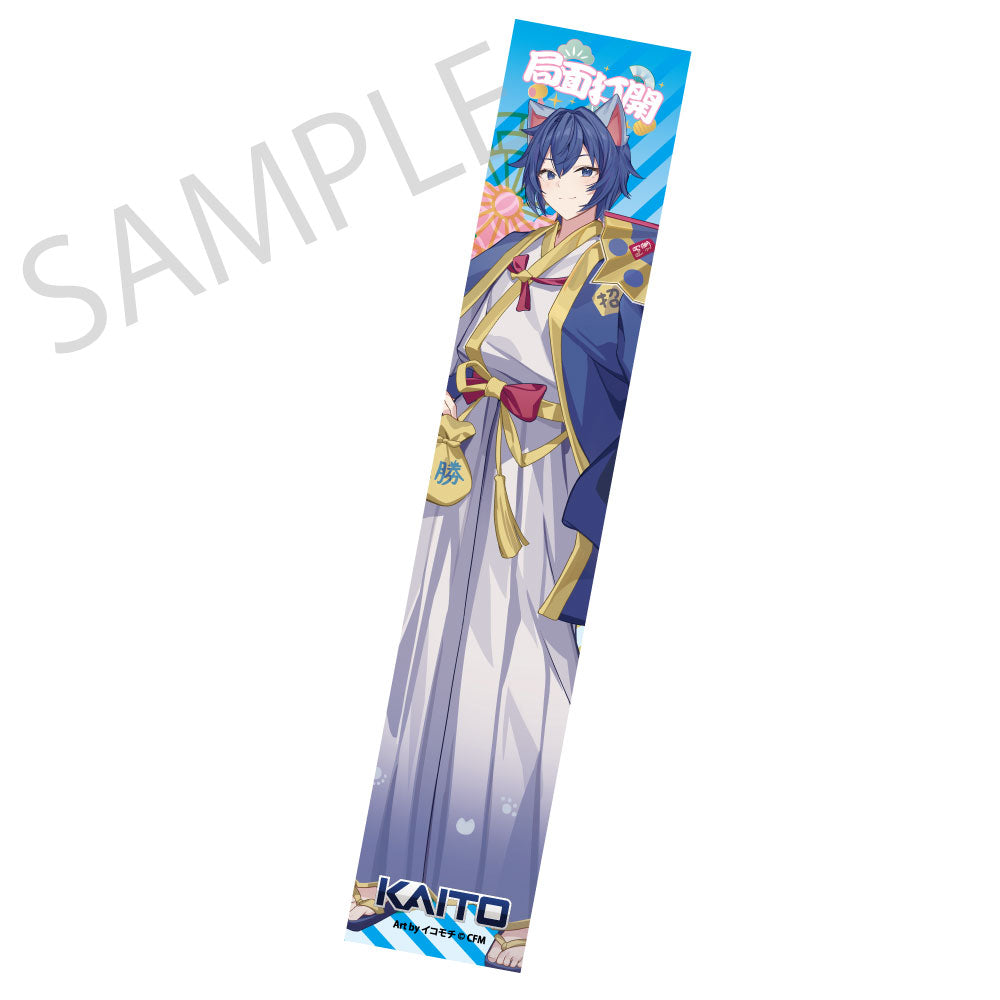 (Goods - Towel) Hatsune Miku x Lucky Cat x Midsummer Kumagaya Hybrid Muffler Towel KAITO Art by Icomochi