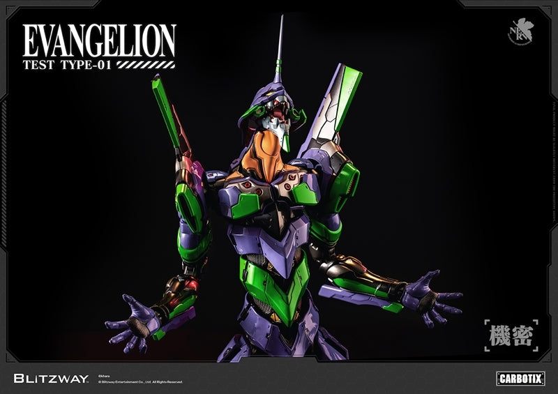 (Action Figure) CARBOTIX Evangelion Evangelion Unit-01