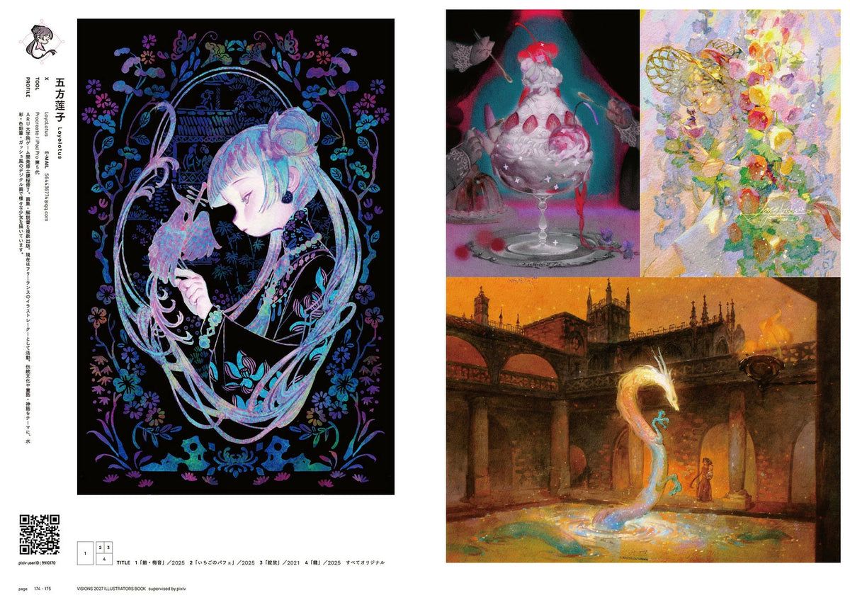 (Book - Art Book) VISIONS 2027 ILLUSTRATORS BOOK