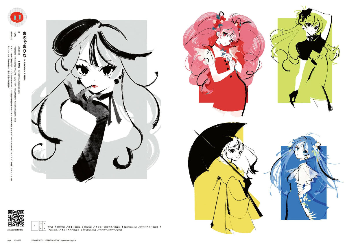 (Book - Art Book) VISIONS 2027 ILLUSTRATORS BOOK