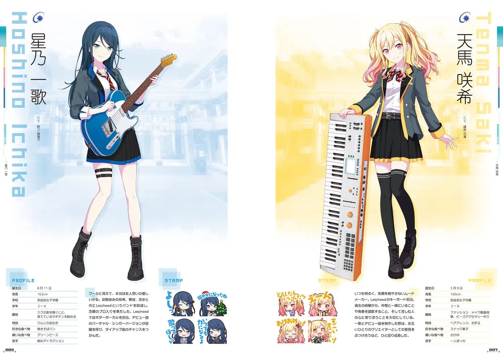 (Book - Fan Book) Hatsune Miku: Colorful Stage! Official Visual Fan Book Vol. 4