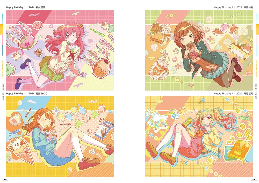 (Book - Fan Book) Hatsune Miku: Colorful Stage! Official Visual Fan Book Vol. 4