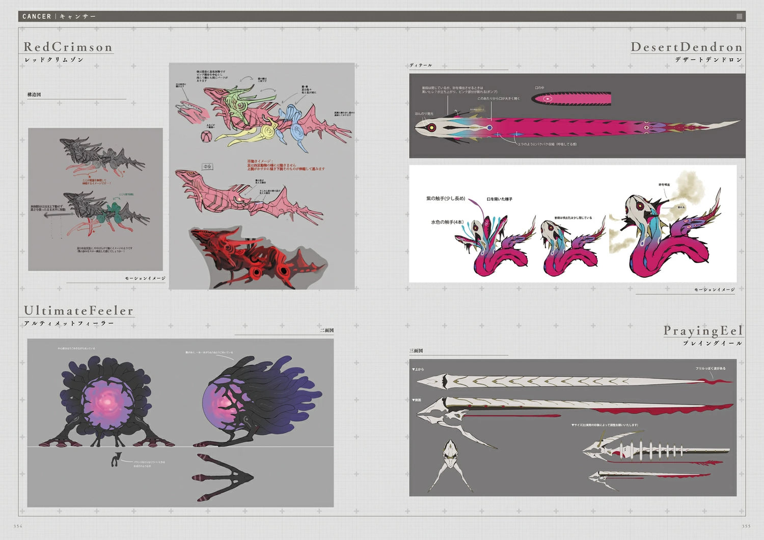 (Book - Art Book) Heaven Burns Red Official Artworks Vol.3