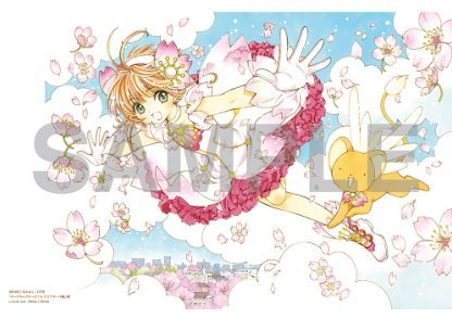 (Book - Art Book) Cardcaptor Sakura Exhibition: The Enchanted Museum