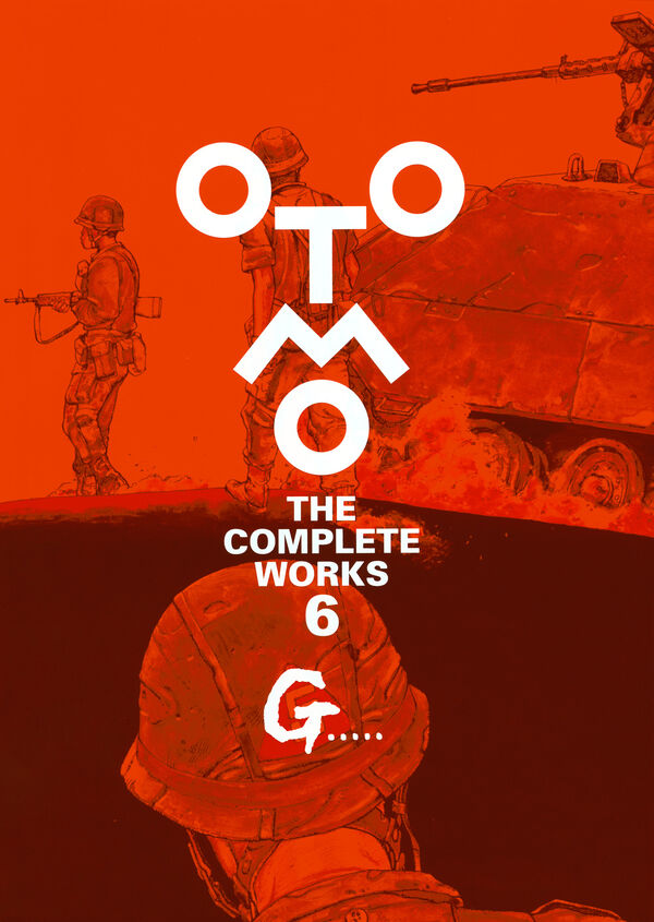 (Book - Comic) OTOMO THE COMPLETE WORKS 6 "G……"