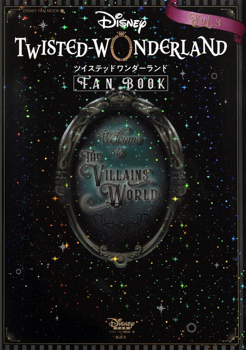 (Book - Fan Book) Disney Twisted-Wonderland FAN BOOK VOL.3