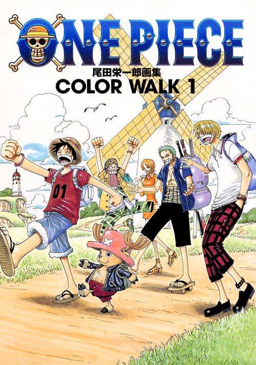 (Book - Art Book) ONE PIECE Artwork Collection COLOR WALK 1 (Re-release)