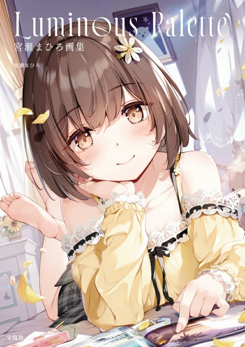 (Book - Art Book) Mahiro Miyase Art Book Luminous Palette