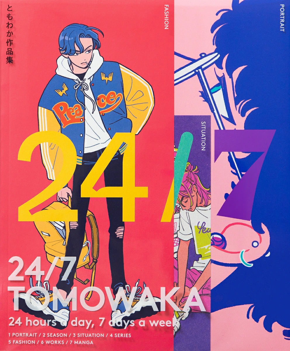 (Book - Art Book) 24/7 TOMOWAKA Artworks Collection