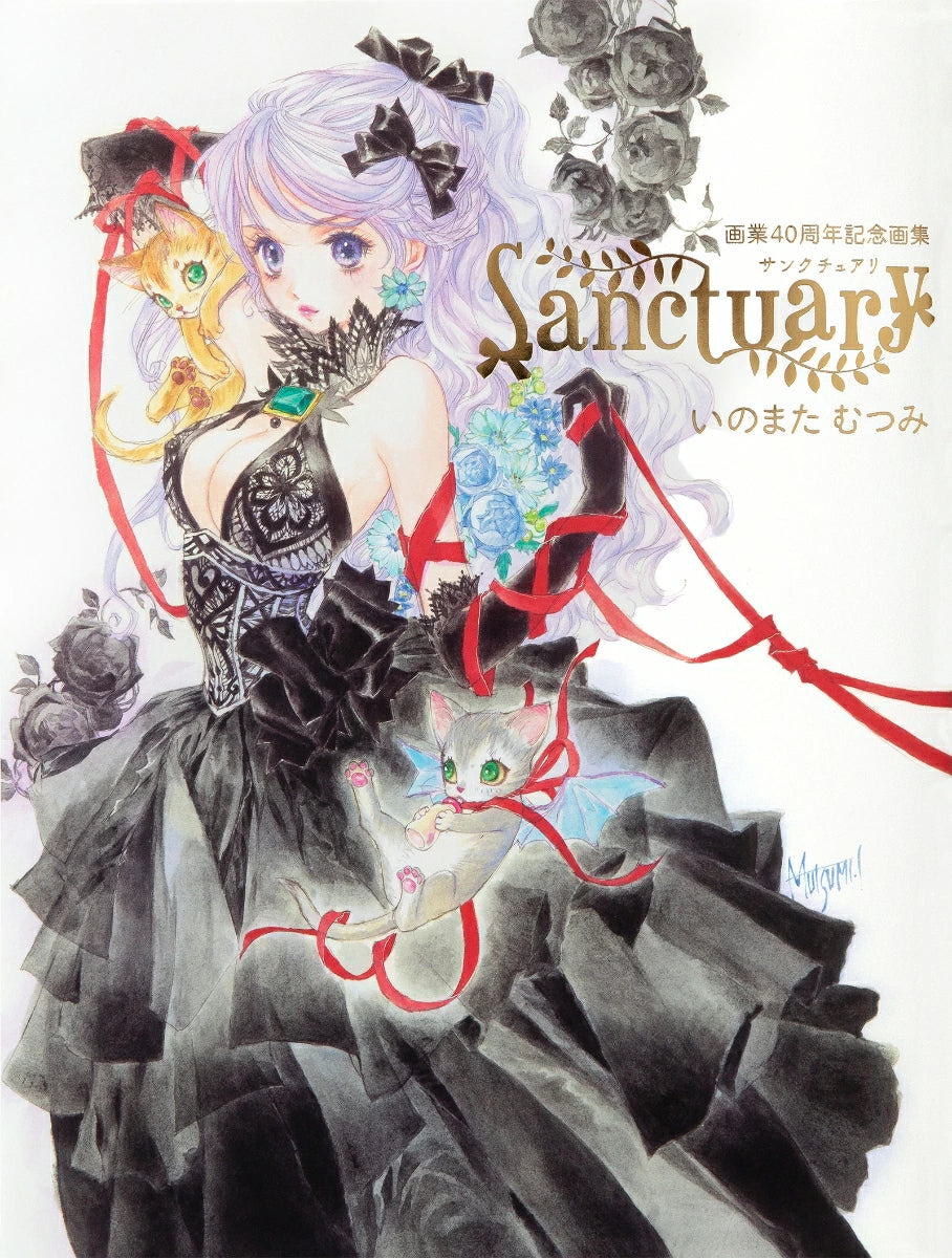 (Book - Art Book) Mutsumi Inomata 40th Anniversary Art Book Sanctuary