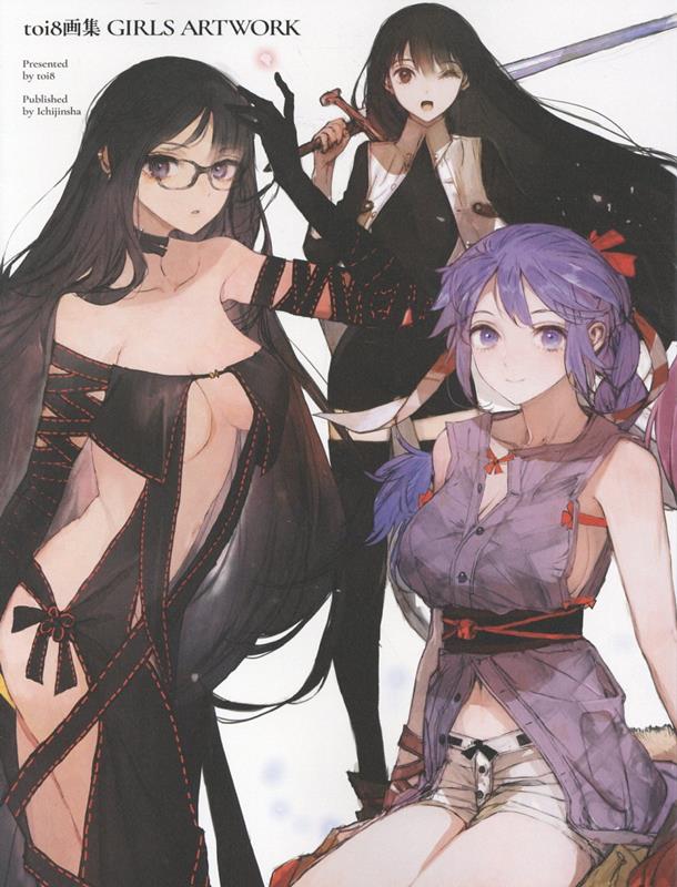 (Book - Art Book) toi8 Art Book GIRLS ARTWORK