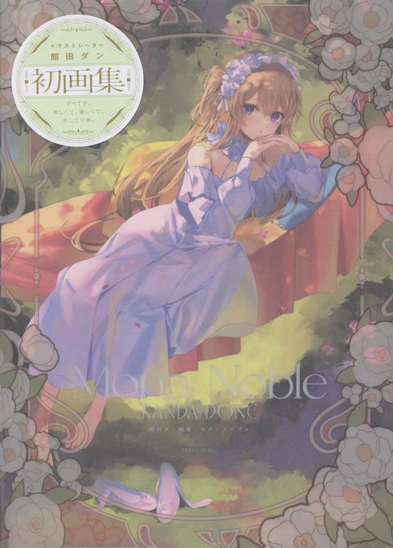 (Book - Art Book) Dan Tateda Art Book Mona Noble