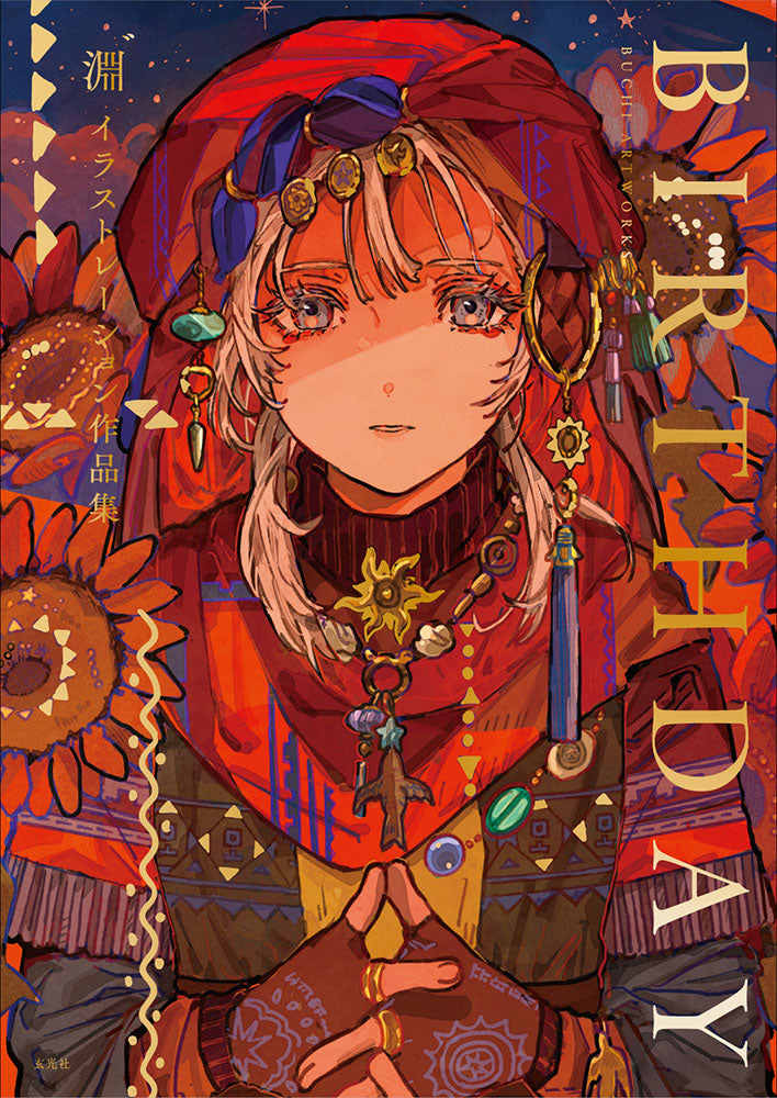 (Book - Art Book) BIRTHDAY – BUCHI ARTWORKS