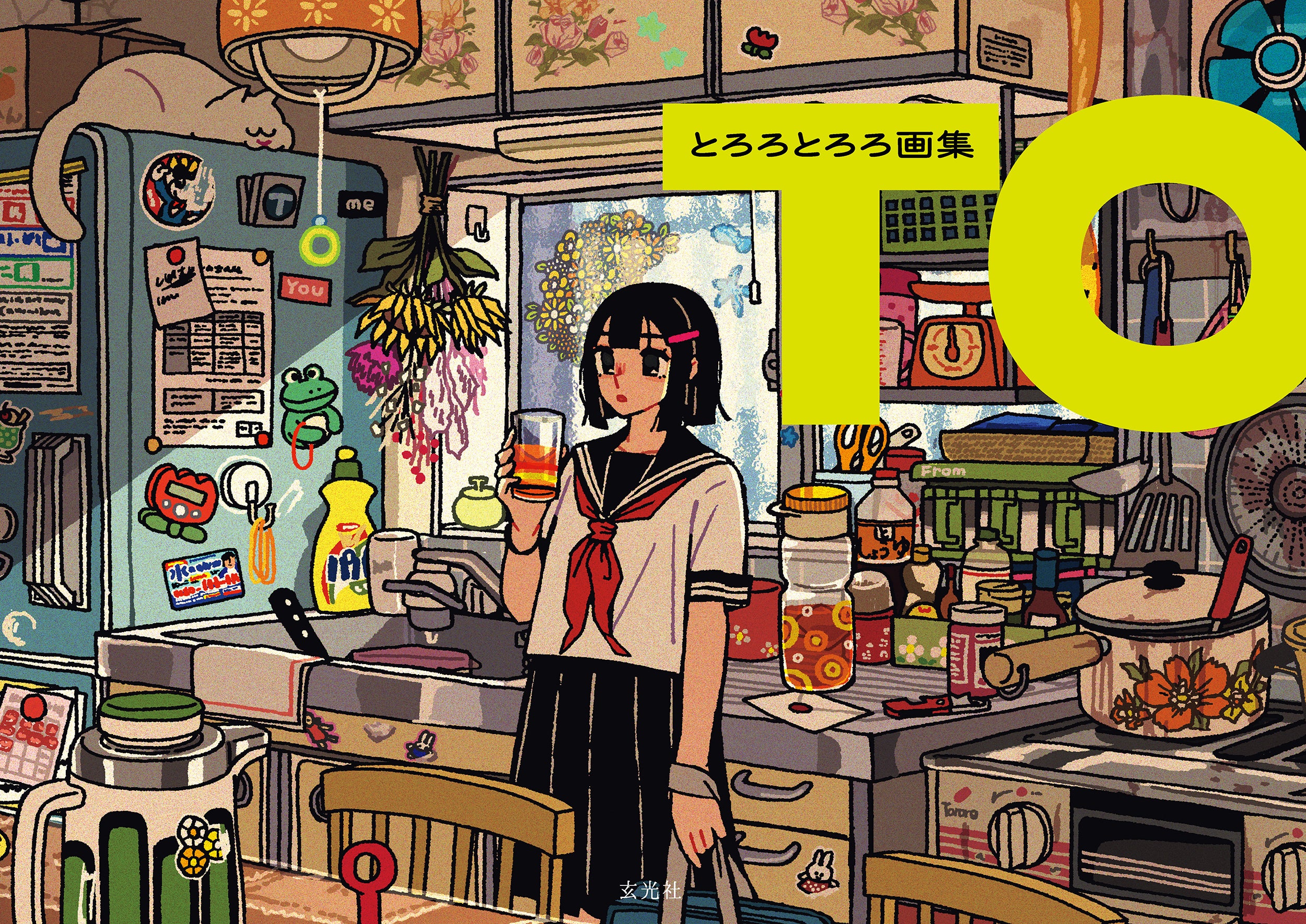 (Book - Art Book) Tororotororo Art Book TO