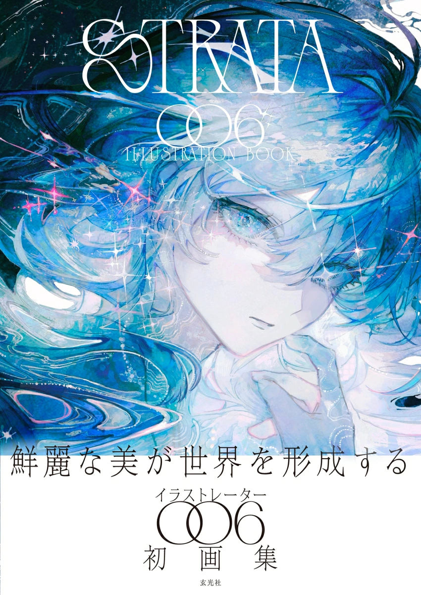 (Book - Art Book) oo6 ART WORKS STRATA