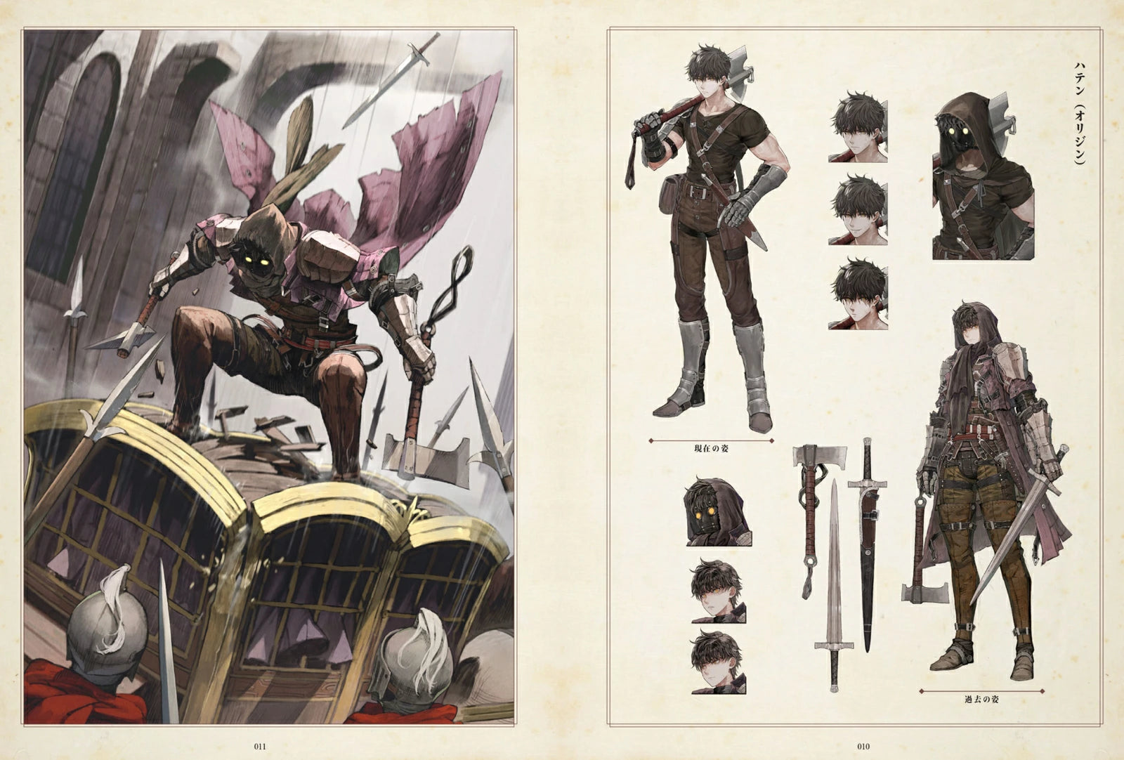 (Book - Art Book) NAVIGAVI The Fantasy Art of Jun