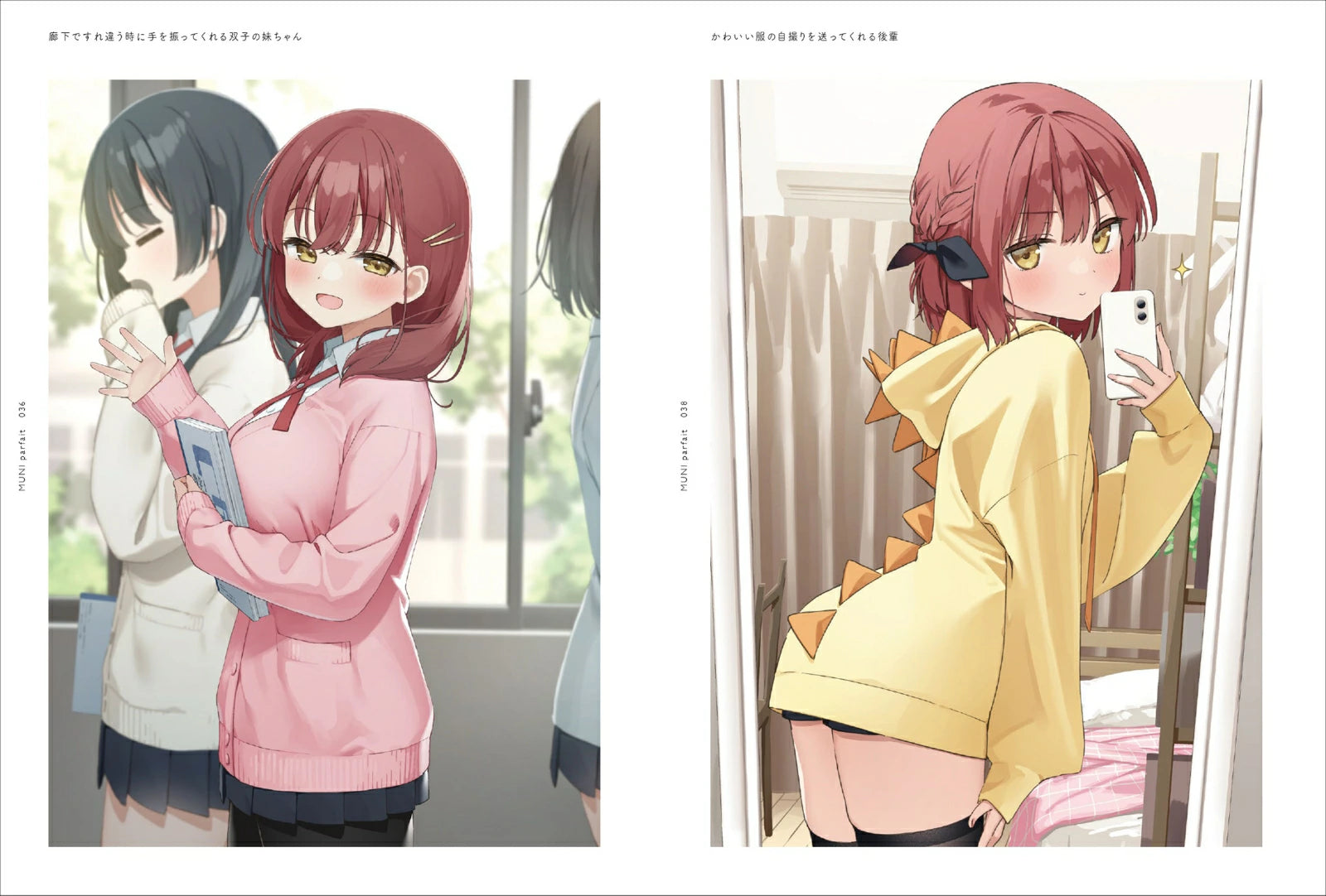 (Book - Art Book) MUNI Parfait Muninshiki Artworks