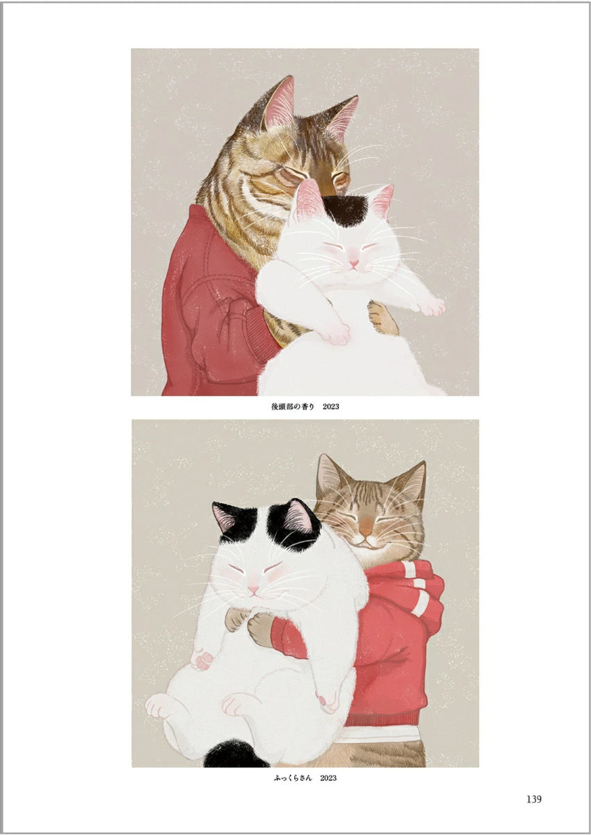 (Book - Art Book) Nekozurari Mai Ono Art Collection