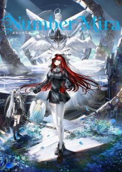 (Book - Art Book) Number Mira Gawako Artwork Collection