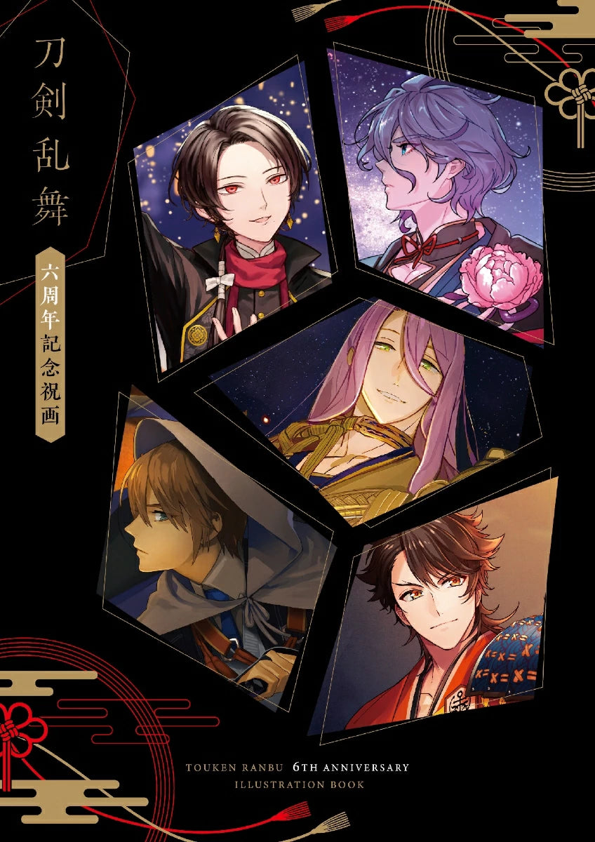 (Book - Art Book) Touken Ranbu 6th Anniversary Celebration