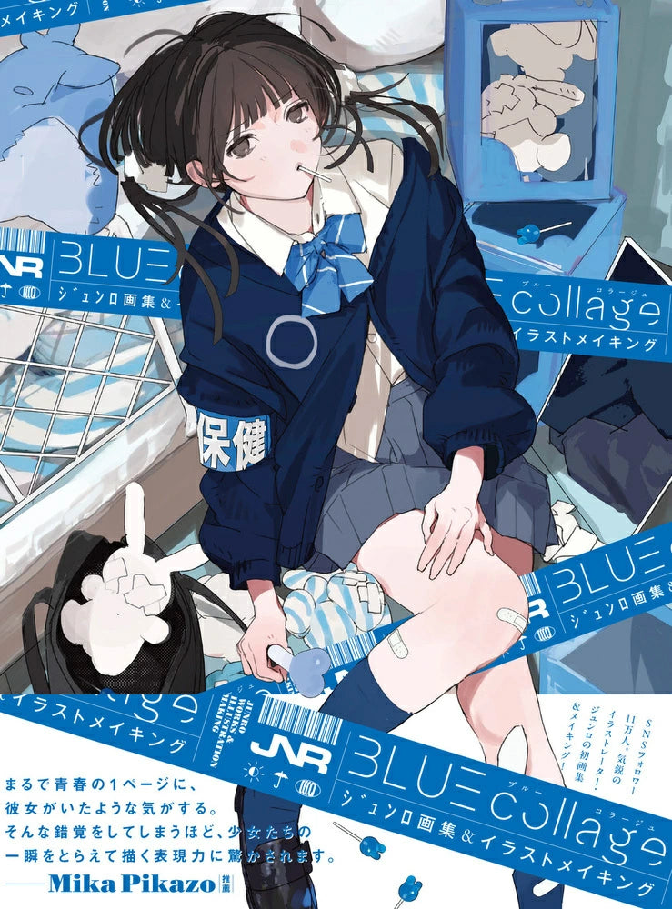 (Book - Art Book) BLUE Collage – Junro Works & Illustration Making