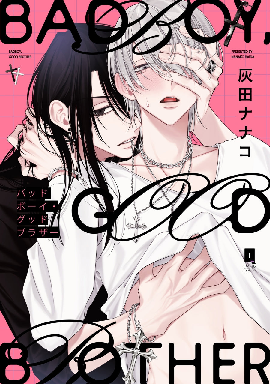 (Book - Comic) Bad Boy, Good Brother
