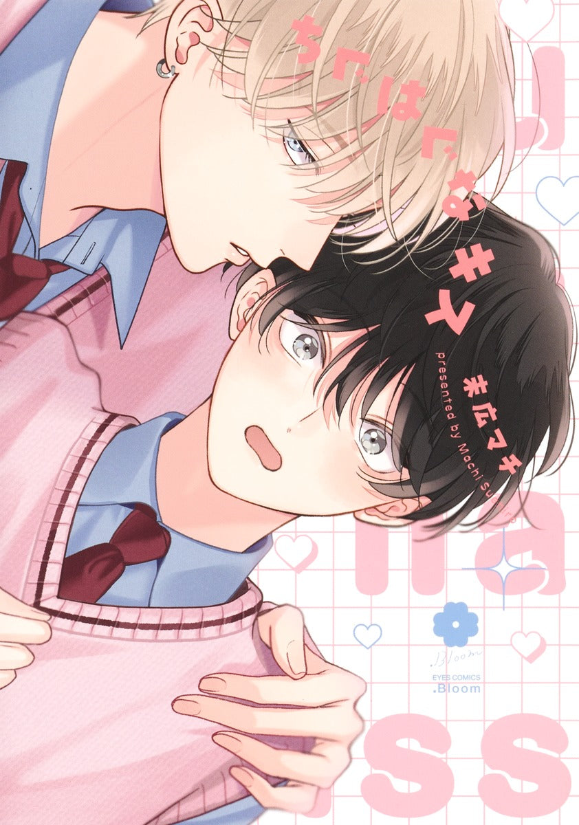 (Book - Comic) Mismatched Kiss (Chiguhagu na Kiss)