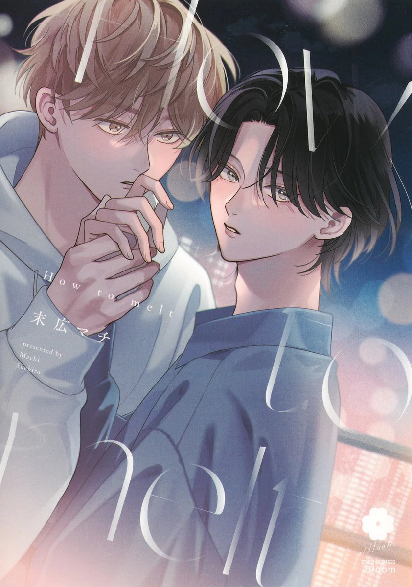 (Book - Comic) How to melt