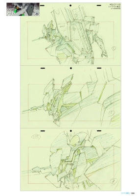 (Book - Design Works) Groundwork of Evangelion: 3.0 You Can (Not) Redo #2 (Re-release)