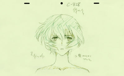 (Book - Design Works) Groundwork of Evangelion: 3.0 You Can (Not) Redo #2 (Re-release)