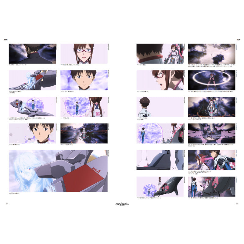 (Book - Other) Evangelion: 3.0+1.0 Thrice Upon a Time Complete Records Collection: Visual Story Edition (Re-release)