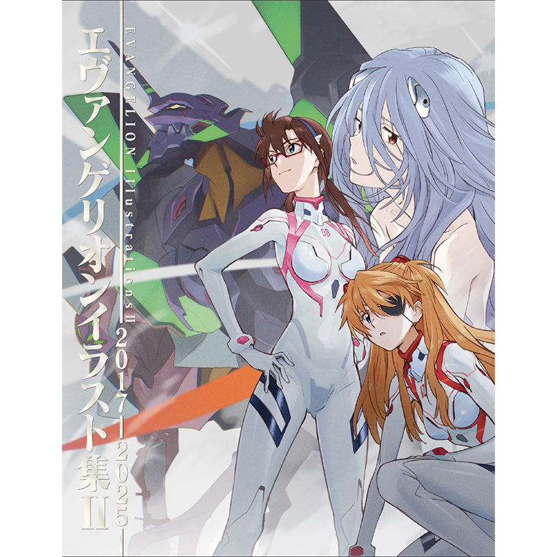 (Book - Art Book) Evangelion Illustration Collection II 2017-2025 (Re-release)