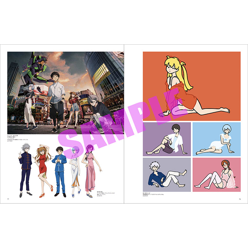 (Book - Art Book) Evangelion Illustration Collection II 2017-2025 (Re-release)