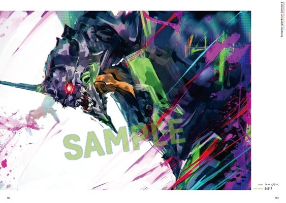 (Book - Art Book) Evangelion x pixiv Fanart Collection 2