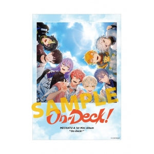 animate Bonus: A4 Clear Poster