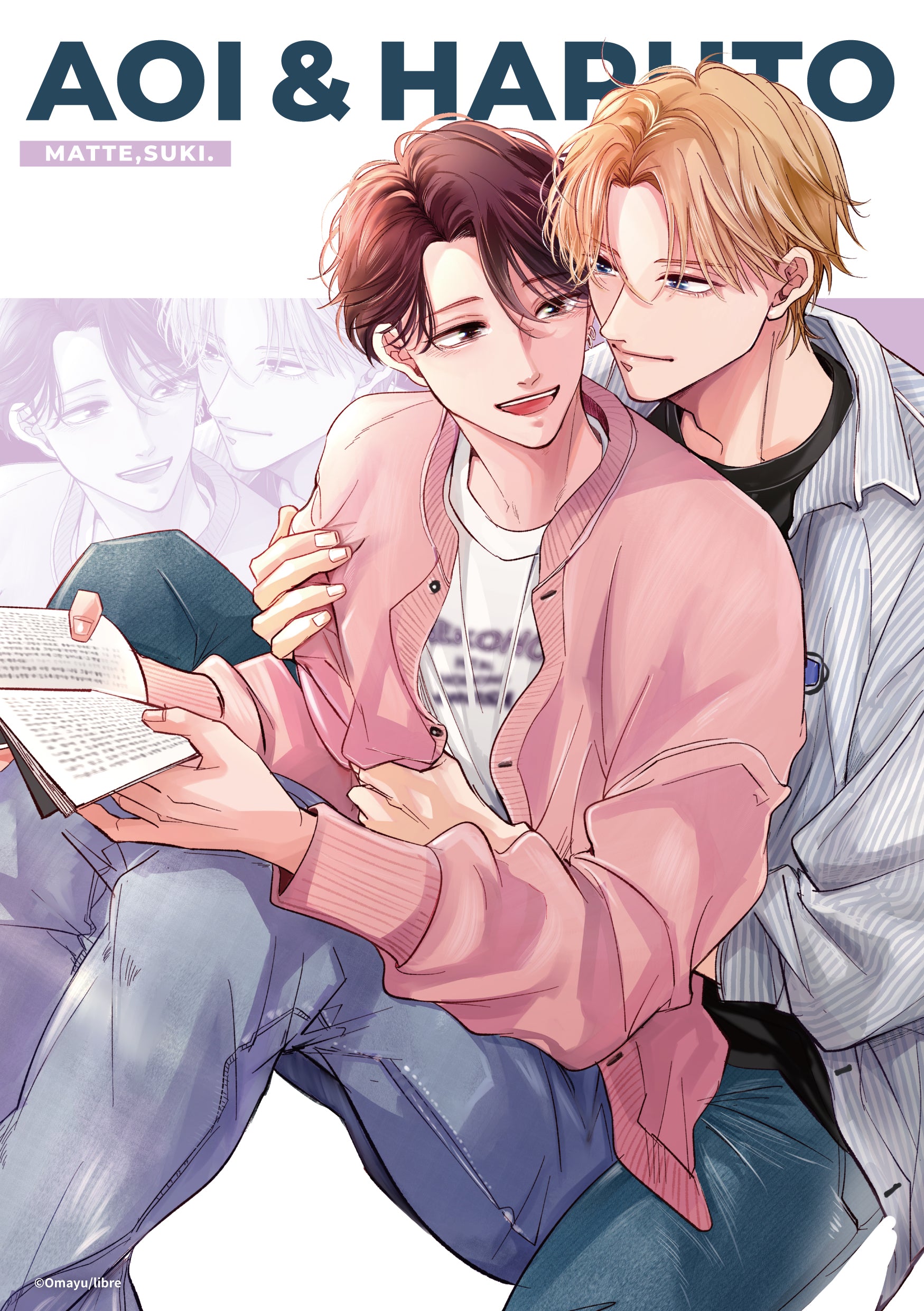 (Goods - Ornament) Wait, I Love You Acrylic Art Board A