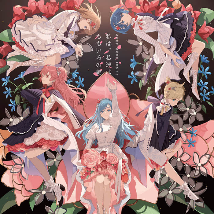(Character Song) Hatsune Miku: Colorful Stage! Smartphone Game: Watashi wa, Watashitachi wa/Momoiro no Kagi by MORE MORE JUMP!