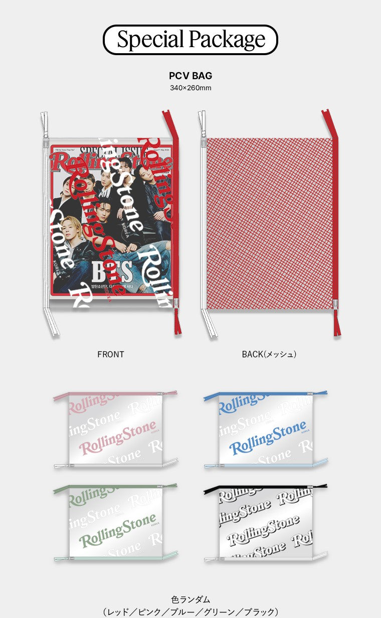 (Book - Magazine) Rolling Stone KOREA Issue 17 (Cover: BTS) {Bonus:Bag}