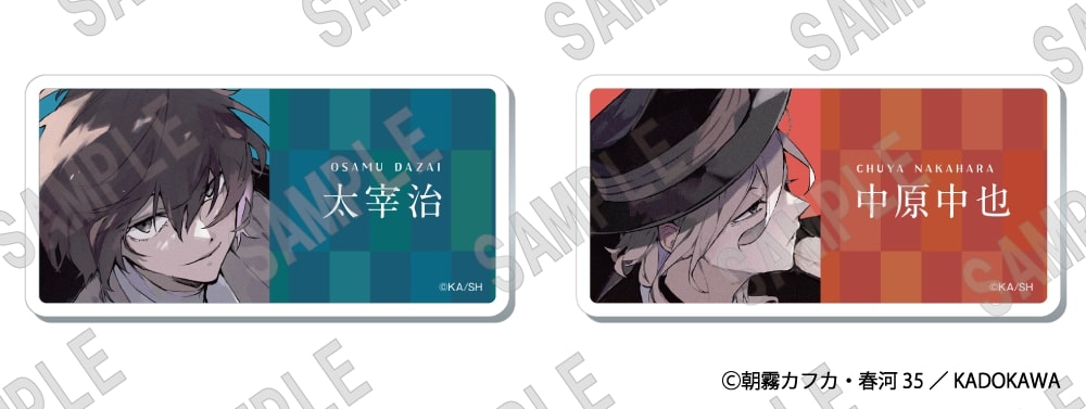 (Goods - Badge) 【Resale】文豪ストレイドッグス Name Badge Set (C104)