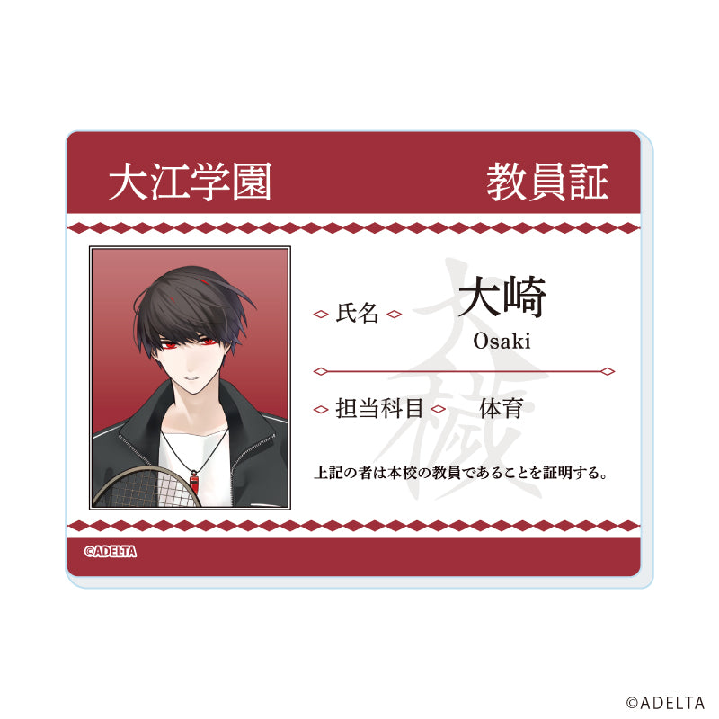 (1BOX=8)(Goods - Card) Owen (Ooe) Acrylic Card 02 School Ver. (feat. Exclusive Art)