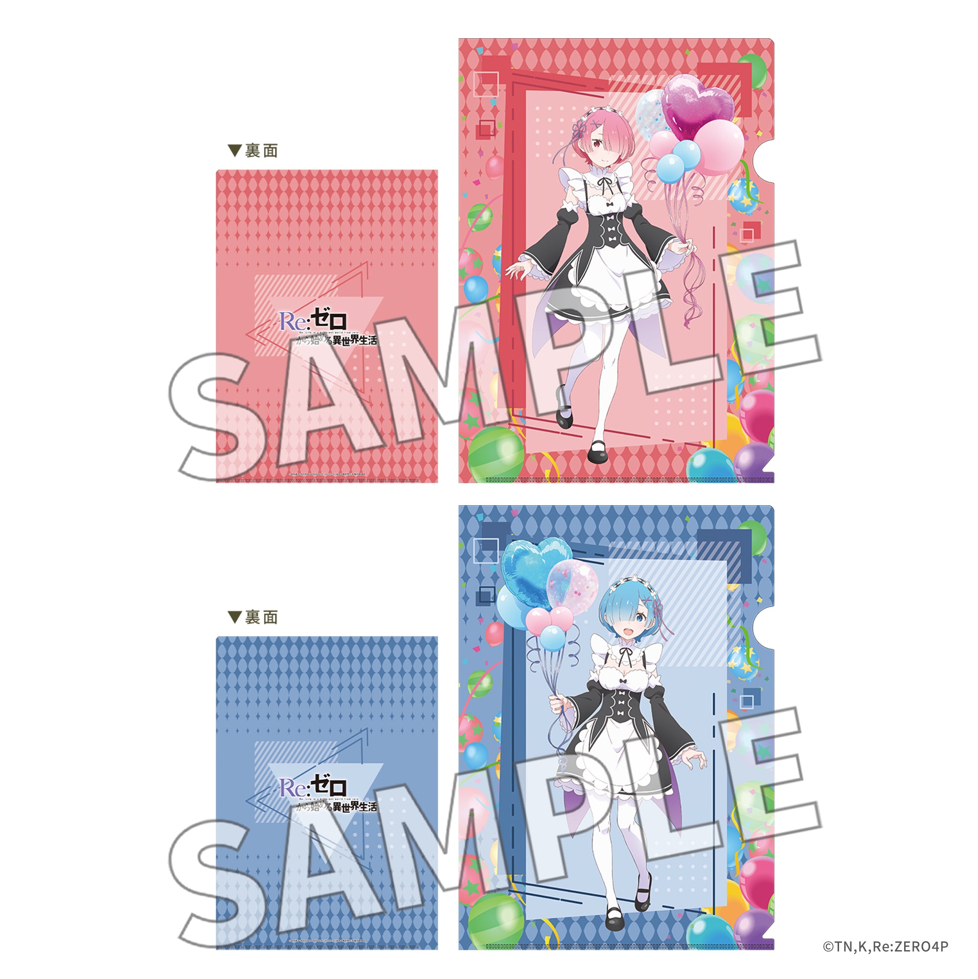 (Goods - Clear File) Re:ZERO -Starting Life in Another World- Clear File Set Flower & Balloon ver. - Ram & Rem