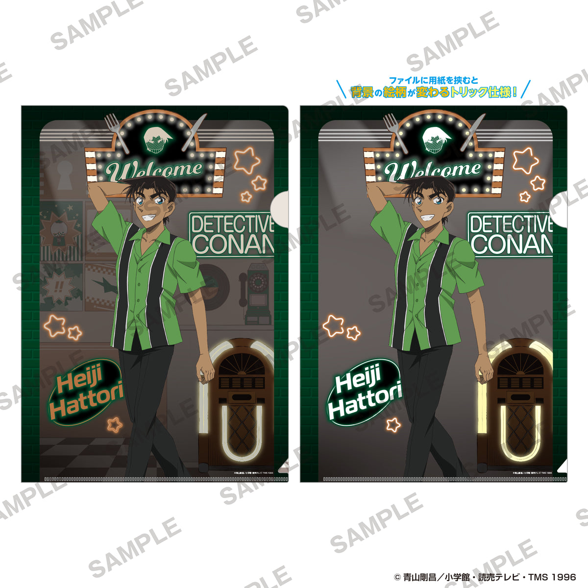 (Goods - Clear File) Detective Conan Magic Clear File - American Oldies Ver. Heiji Hattori