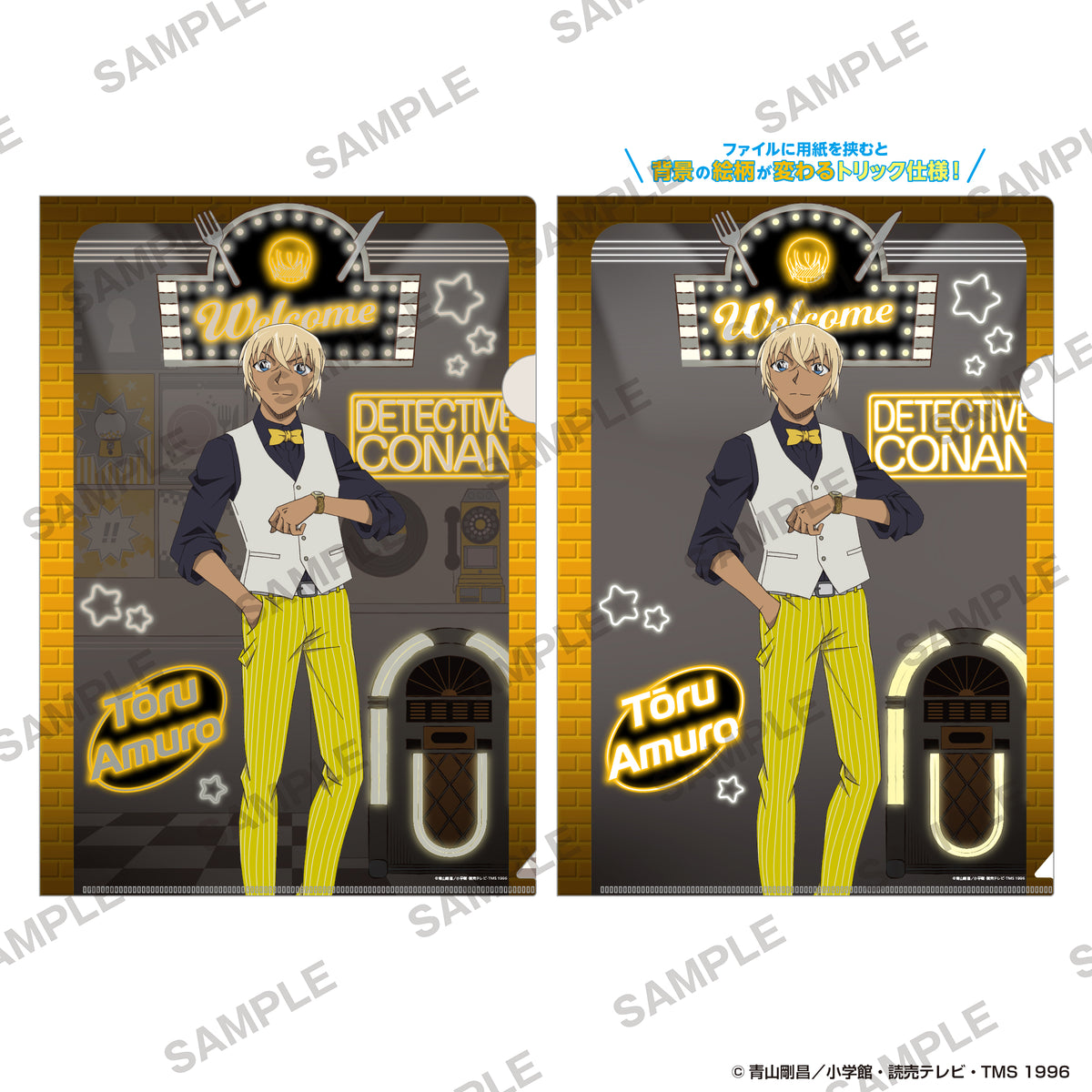 (Goods - Clear File) Detective Conan Magic Clear File - American Oldies Ver. Tōru Amuro