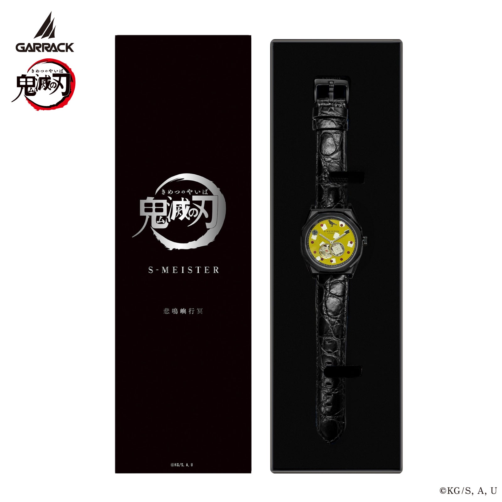 (Goods - Timepiece) Demon Slayer: Kimetsu no Yaiba Anime S-MEISTER Collaboration Mechanical Watch - Gyomei Himejima Model