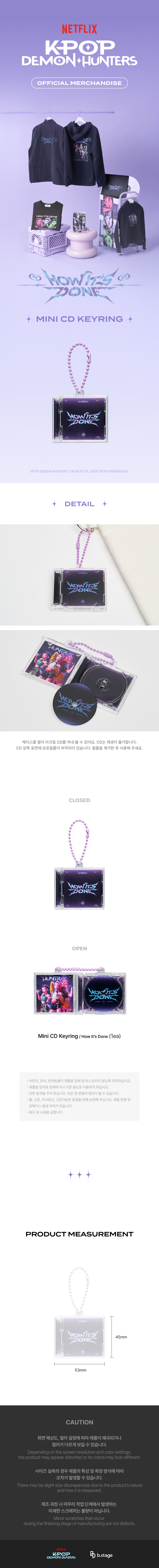 (Goods - Keychain) KPop Demon Hunters Mini CD Keychain - How It's Done