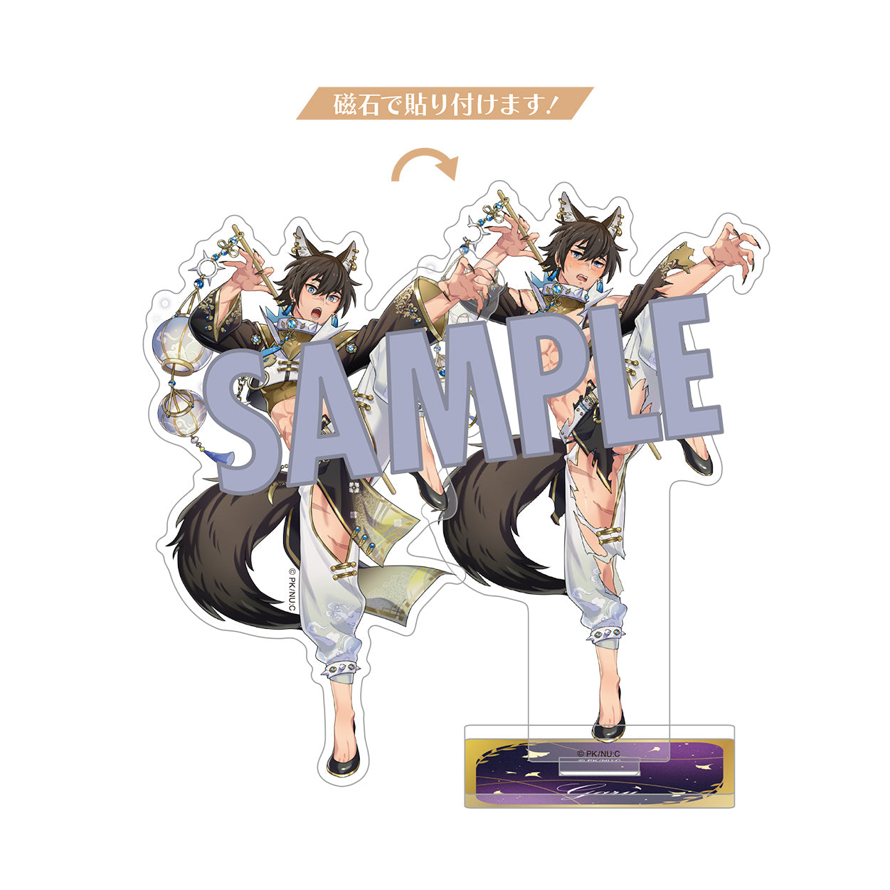 (Goods - Acrylic Stand) NU: Carnival Dress-up Acrylic Stand - Garu (Mystical Banquet)