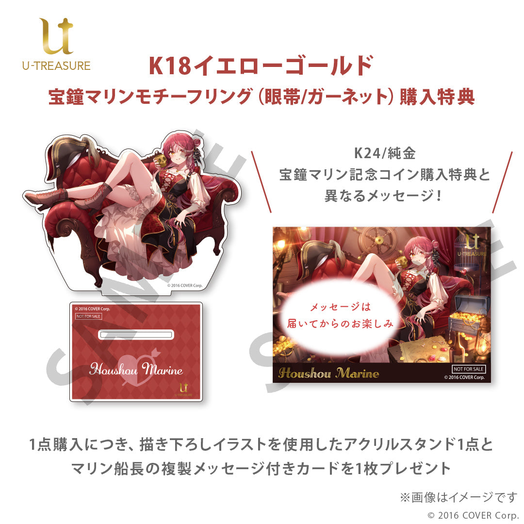 Manufacturer Bonus: Acrylic Stand feat. Exclusive Art by mimori & Message Card feat. Printed Message from Captain Marine